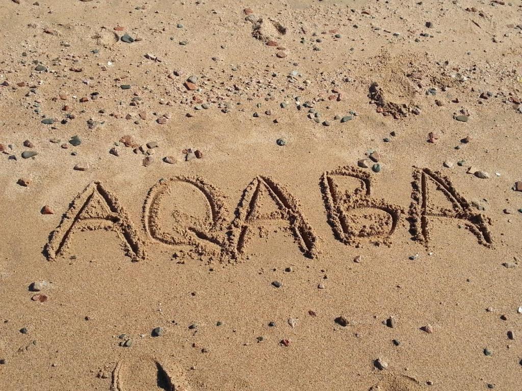 Darna Village Beach Hostel Al Burj Extérieur photo